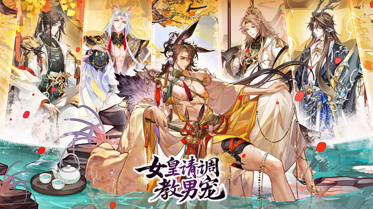 Queen, Please Train Your Male Favourites-4
