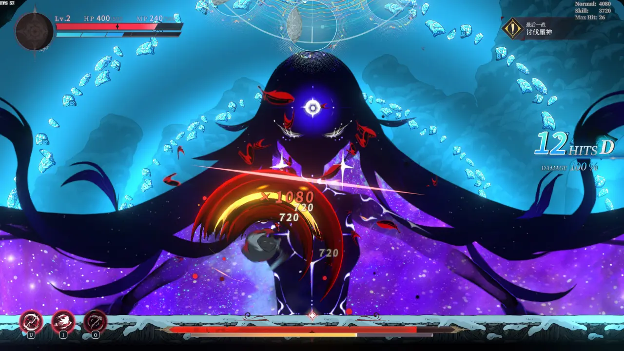 Demo Tia Weird Hunter